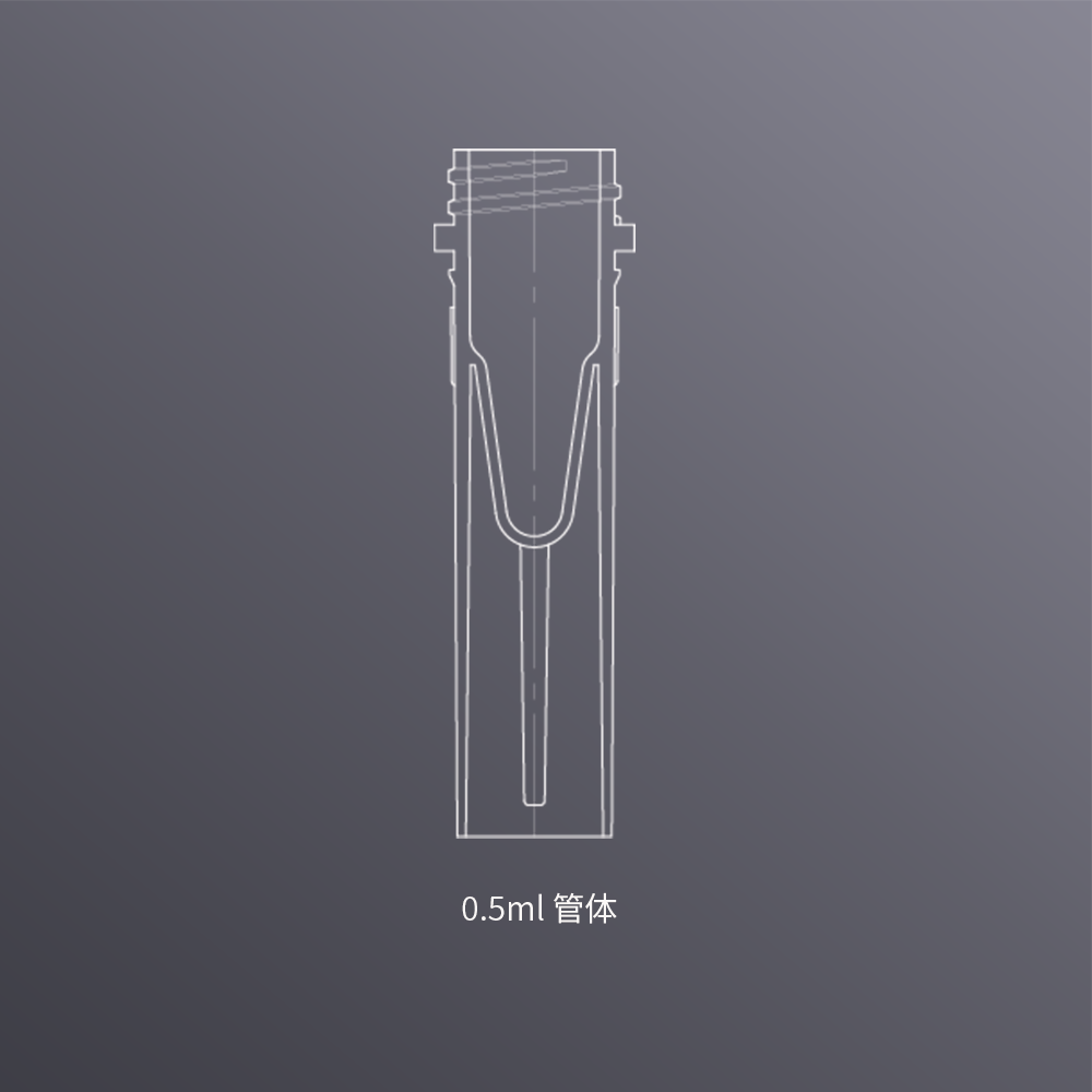 0.5ml可立冻存管/样品管,无色,拧盖,无菌（SCT-012-050-C-S）